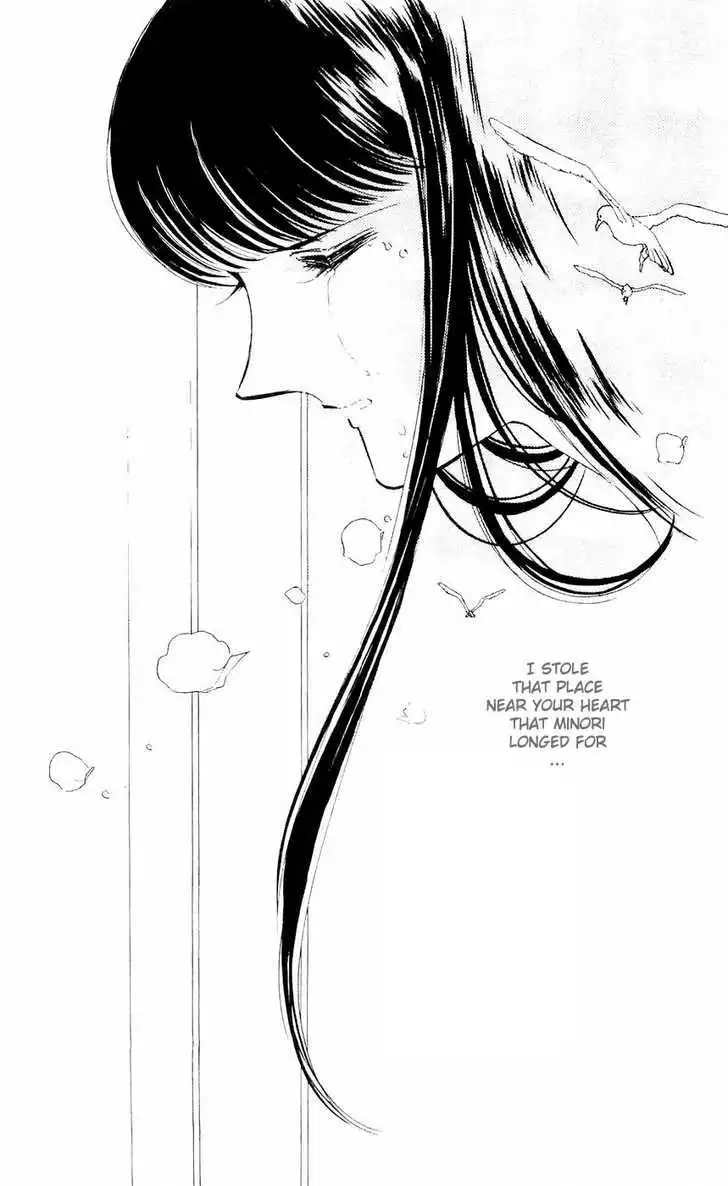 Ryouko no Shinrei Jikenbo Chapter 6 39